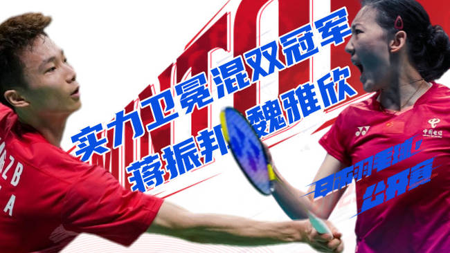 羽毛球混雙專場(chǎng)體育直播_羽毛球混雙專場(chǎng)視頻直播 - 虎牙直播