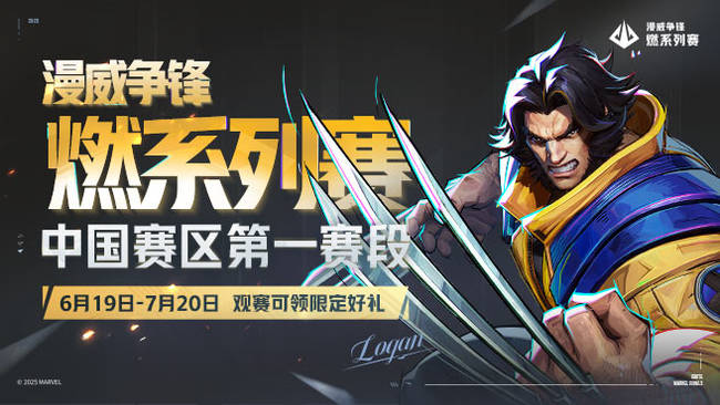 萌程漫威爭鋒直播_萌程視頻直播 - 虎牙直播