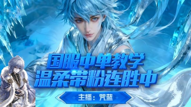 恭喜 婲姐荣升蓝蓝酱28级牌牌