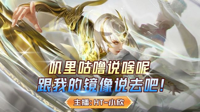 （缺号中）99上荣耀国服镜霏