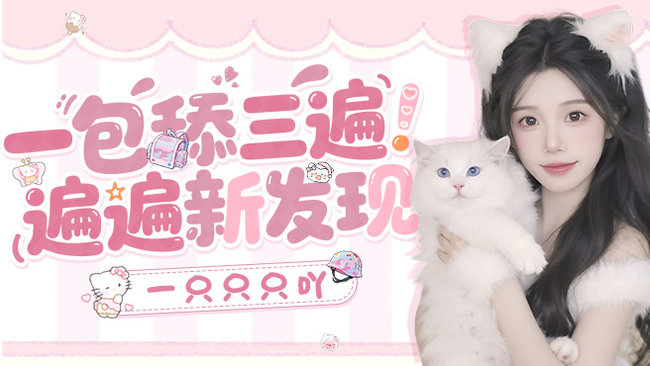 一只只只吖ovo天天吃雞直播_一只只只吖ovo視頻直播 - 虎牙直播