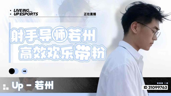 【射手导师】当前有车位  后羿最长的河