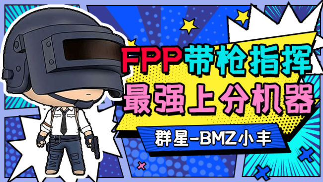 新人主播  求关注