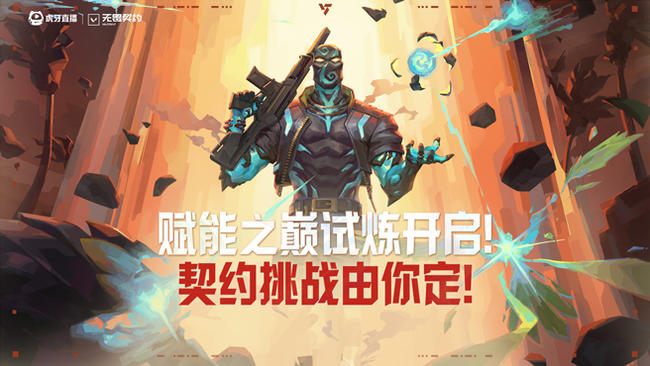 用捷风单场MVP死亡次数≤15评分350