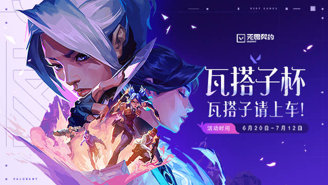 虎牙無(wú)畏契約電競(jìng)無(wú)畏契約直播_虎牙無(wú)畏契約電競(jìng)視頻直播 - 虎牙直播