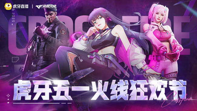 7点五排无敌车队！
