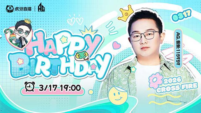 7点CFPL,毛青5点后面来