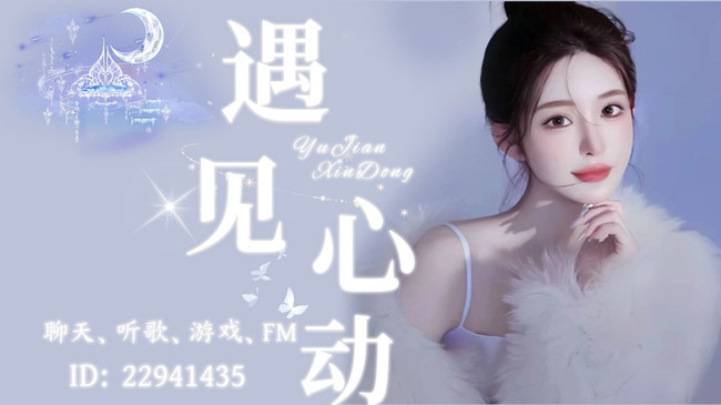 玩味-遇見心動(dòng)交友直播_玩味-遇見心動(dòng)視頻直播 - 虎牙直播