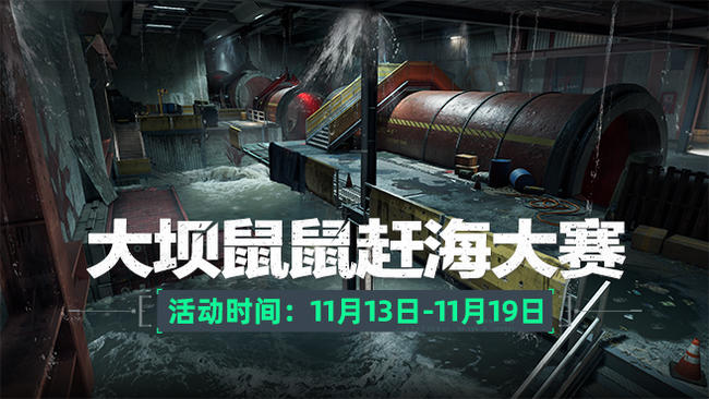 接跑刀/接33/护航/部门 长官跑刀教学