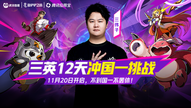 最后的格斗大会！