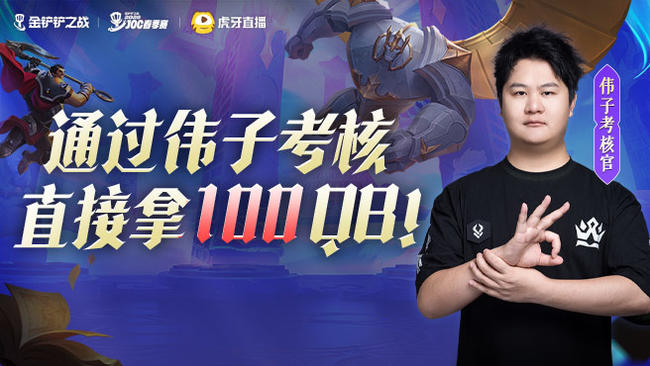 三英杯海选第一轮，前四晋级，全程ob！