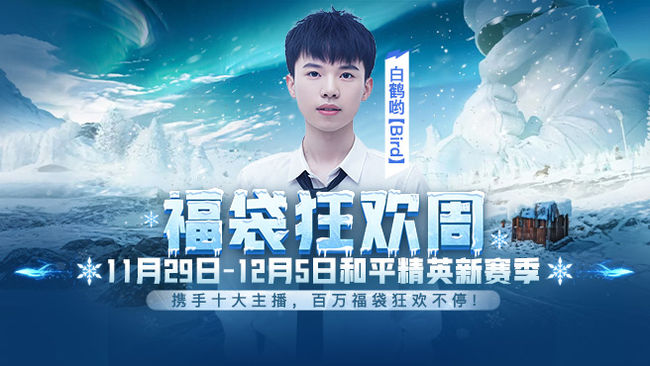 冲击无敌战神把把20杀