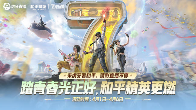 战神局 返厂皮肤购买入口