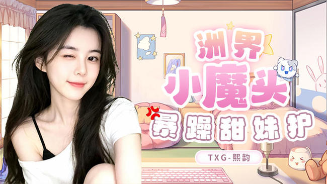 暴躁小宝的航天之旅~