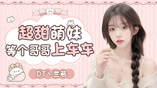 蘭若王者榮耀直播_蘭若視頻直播 - 虎牙直播