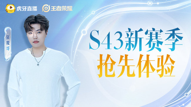 巅峰定榜之夜！