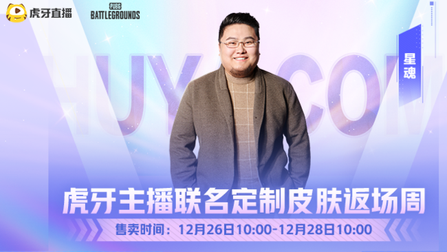 星魂星空套限时返厂48小时