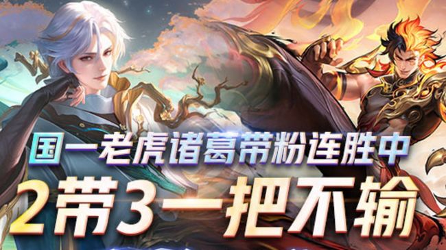 绝对野区入侵，魔法书跟车到下播