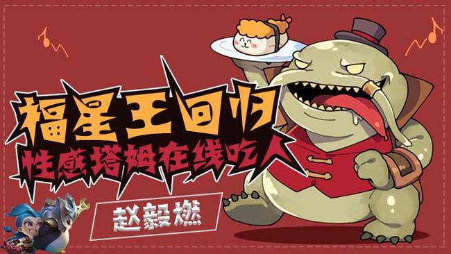 趙毅燃金鏟鏟之戰(zhàn)直播_趙毅燃視頻直播 - 虎牙直播