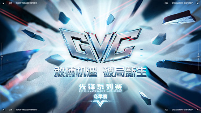 【預(yù)告】啟程賽Day6明日17點(diǎn)