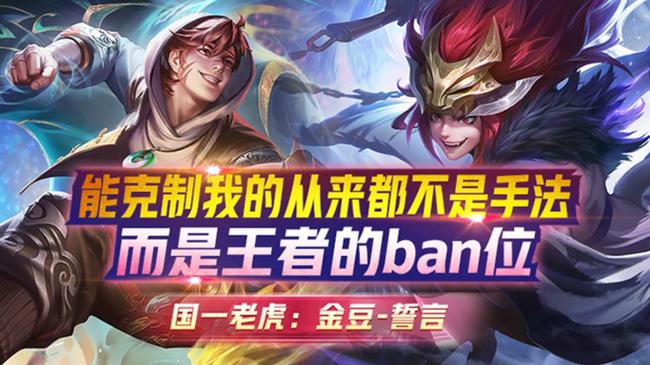 国1老虎2带3上车就赢