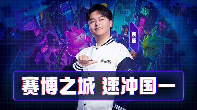 灰原金鏟鏟之戰(zhàn)直播_灰原視頻直播 - 虎牙直播