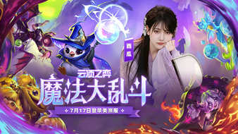 huya西瓜超甜lol云顶之弈重播_huya西瓜超甜视频重播 - 虎牙直播