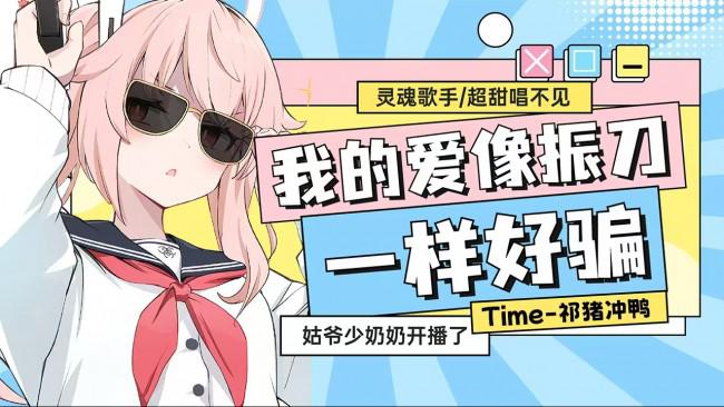 【顶级女夹子】我爱单杠老师一辈子！！
