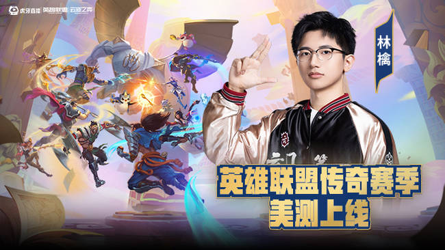 MT丶木木木禽lol云頂之弈直播_MT丶木木木禽視頻直播 - 虎牙直播