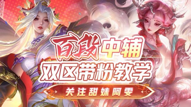 宝宝荣耀启动 无敌中辅带粉【12月快乐】