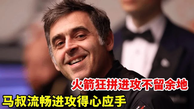 当奥沙利文碰上塞尔比传人，12_级贴库蓝球横空出世！_1052554418_source