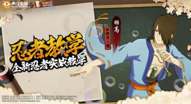 愛(ài)玩火影的真白火影忍者手游直播_愛(ài)玩火影的真白視頻直播 - 虎牙直播