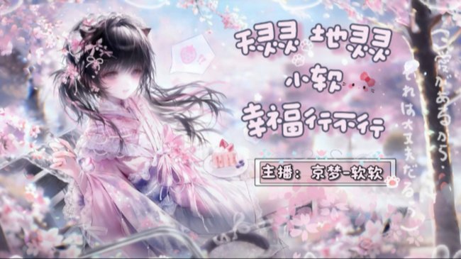 【甜妹】温柔是我的伪装