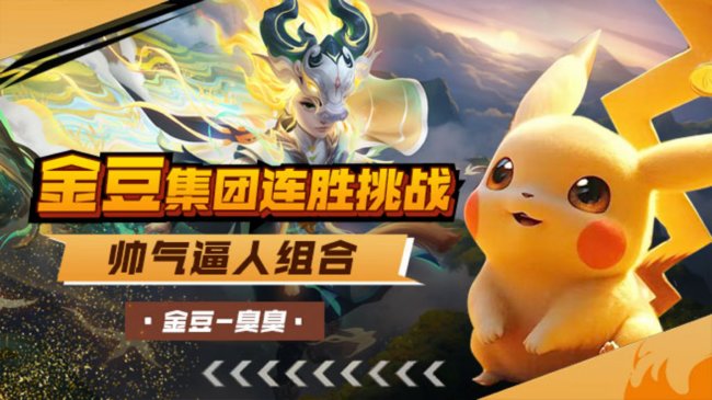 【无敌装甲车】国服鬼谷子三带二连胜车！！