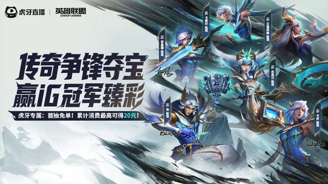 QG-九引英雄聯(lián)盟直播_QG-九引視頻直播 - 虎牙直播