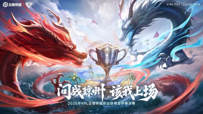 AG超玩会经典回顾