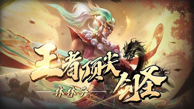 剑圣高端局盘盘乱杀超丝走滑走A顶级思路！