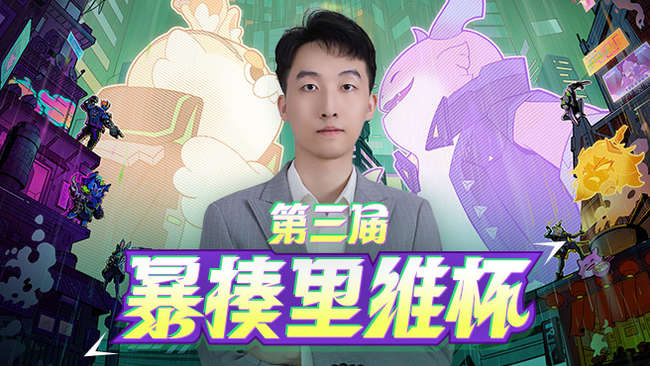 暴揍里维杯分组赛A组~