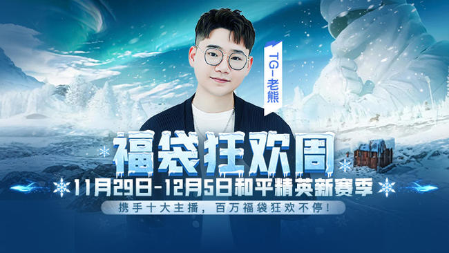 新赛季神仙打架！狙神沙漠1v4