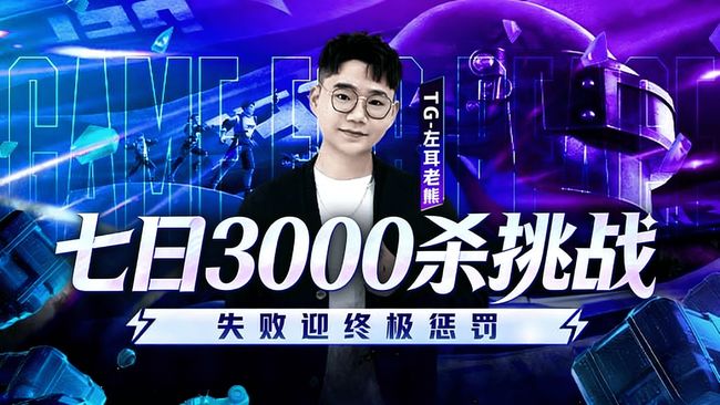 王牌局讲解 沙漠狙神