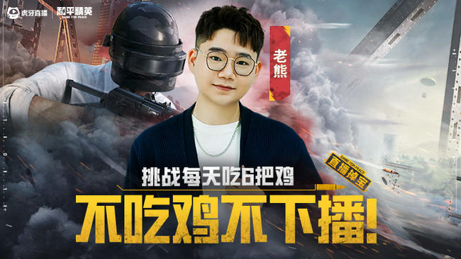 沙漠狙神1v4 6鸡挑战中