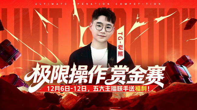 新赛季神仙打架！狙神沙漠1v4