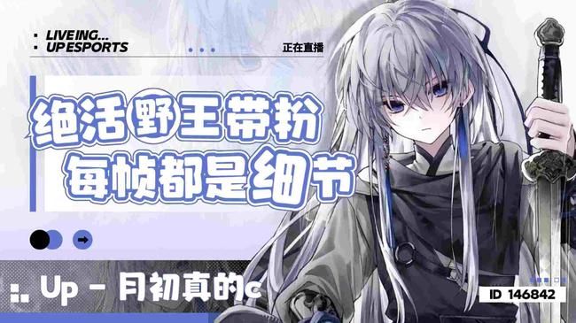 【书荣耀】声优国服宫本 带粉