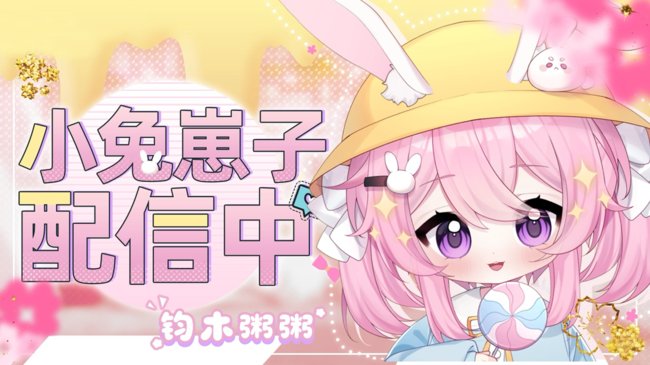 【唱】被资本做局了