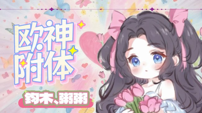 补补榜吧~~~
