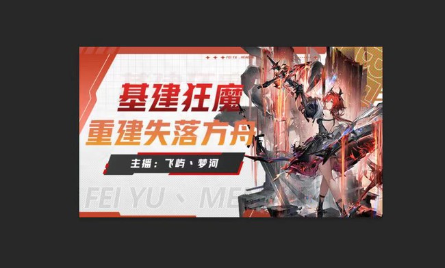 内测全能王 猛猛干