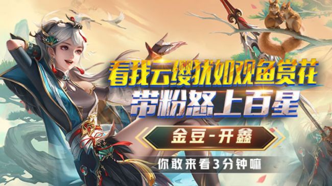 2带3无敌连胜带粉 魔法书六个小时