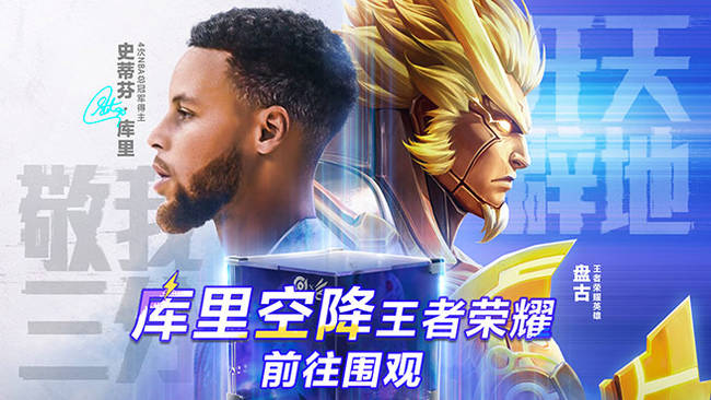 王者榮耀活動王者榮耀直播_王者榮耀活動視頻直播 - 虎牙直播