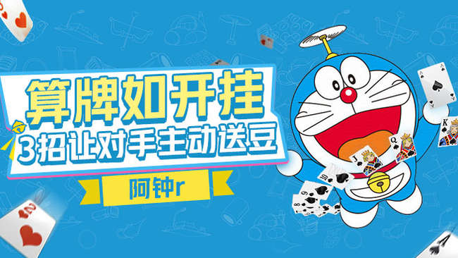 阿鐘r歡樂斗地主直播_阿鐘r視頻直播 - 虎牙直播