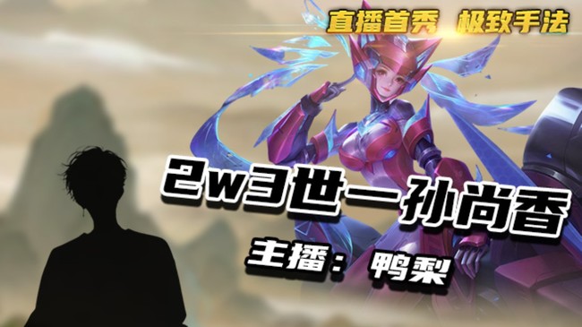 【99荣耀】国1香香有位置